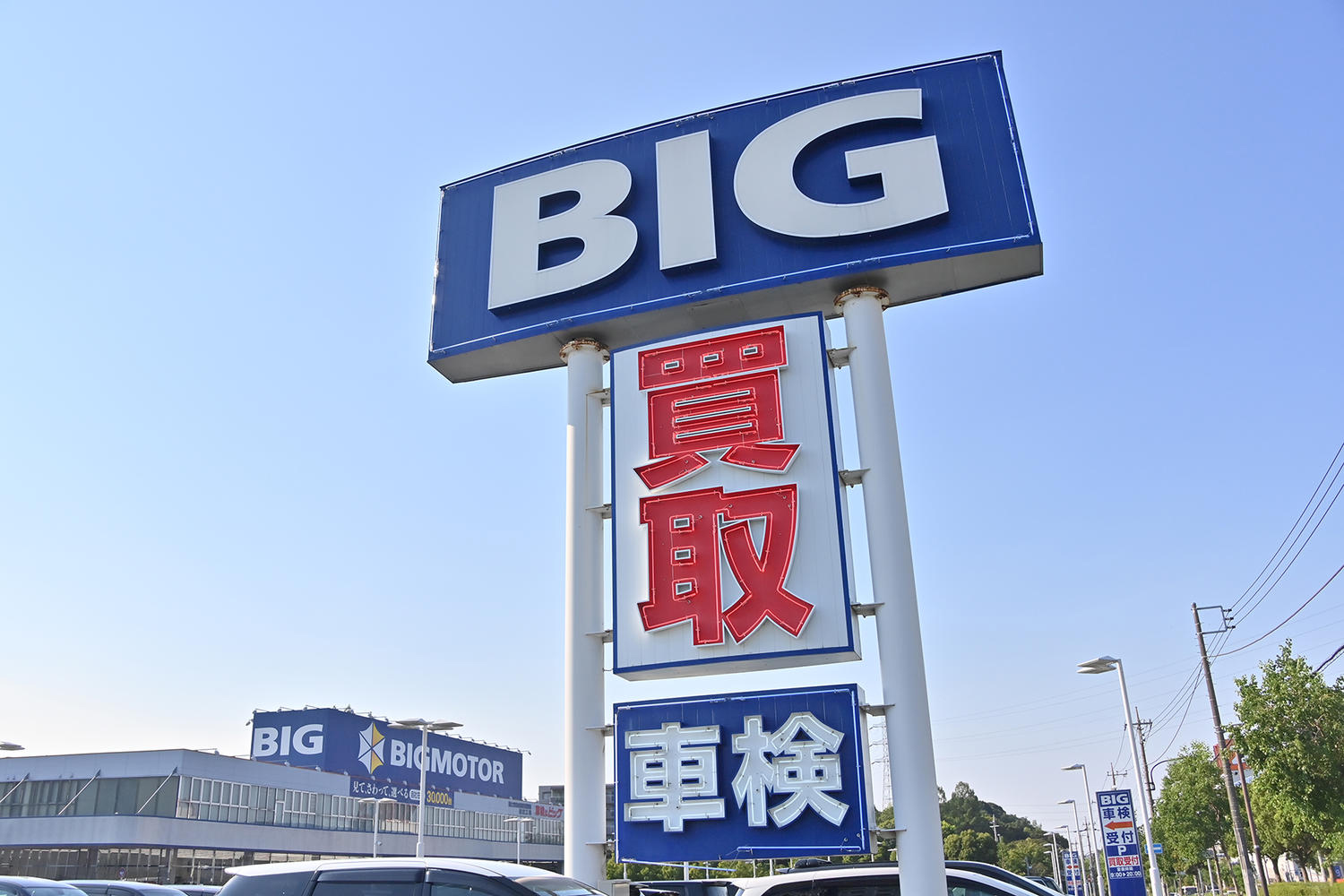 ビッグモーターの不正が次々と!中古車販売業者と損保会社の関係とは?