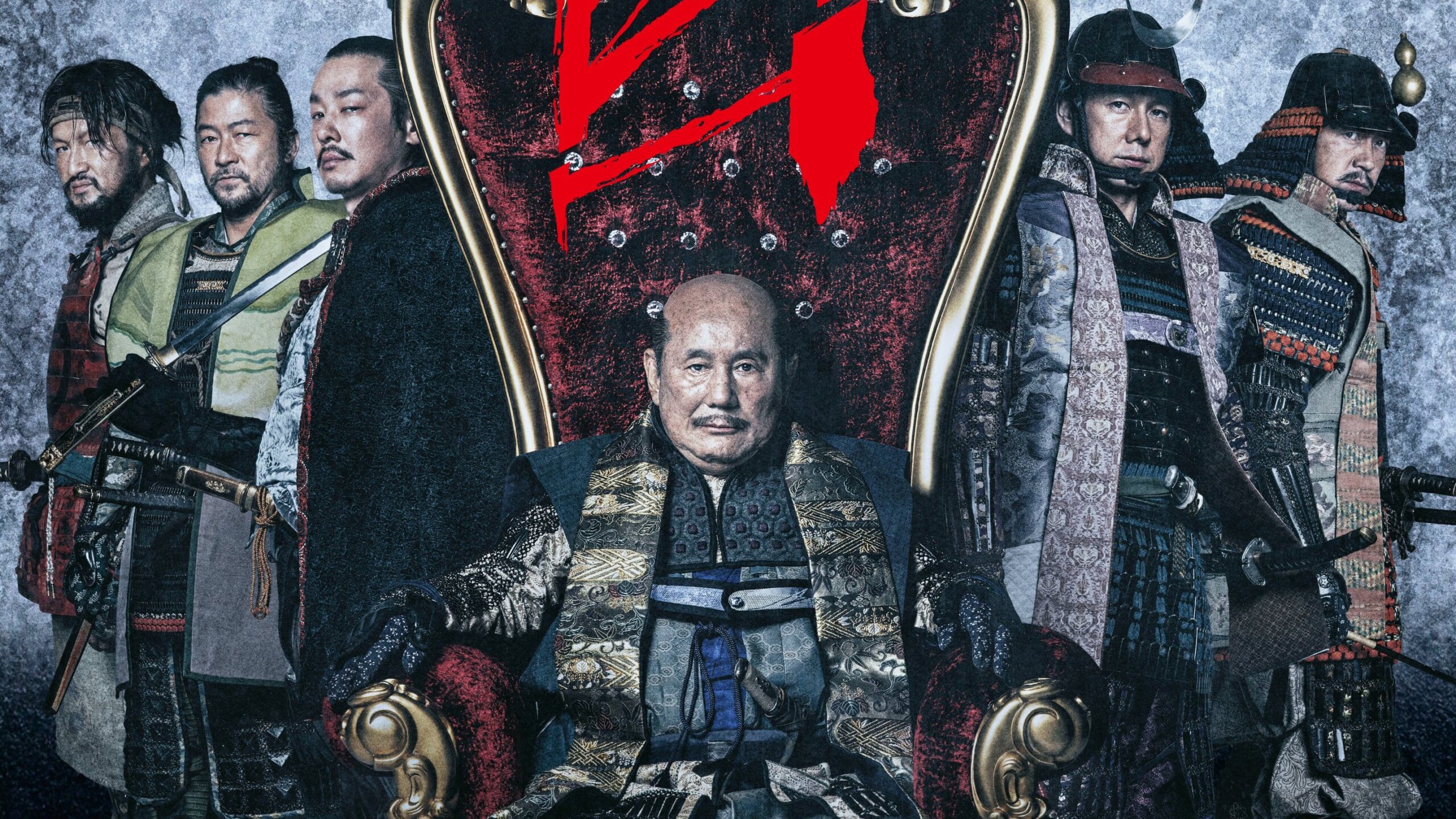 北野武6年ぶりに監督!映画『首』のあらすじや見どころを解説